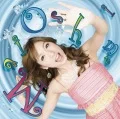 Aitte Nandaho (愛ってナンダホー)  (CD+DVD B) Cover