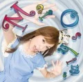 Aitte Nandaho (愛ってナンダホー)  (CD) Cover