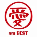 Ai am BEST (愛 am BEST) Cover