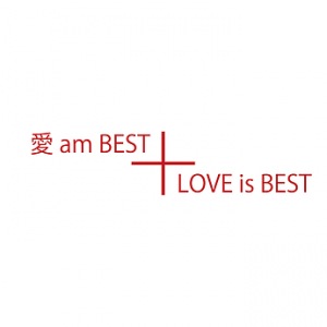 Ai am BEST ＋ LOVE is BEST  Photo