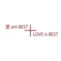 Ai am BEST ＋ LOVE is BEST (Digital) Cover