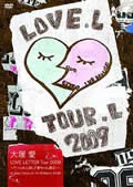 Ai Otsuka LOVE LETTER TOUR 2009 - Channel Keshite Ai-chan Neru! - at Zepp Tokyo on 1st of March 2009  Photo