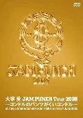 JAM PUNCH Tour 2005 ~Kondoru no pantsu ga kui kondoru~ (～コンドルのパンツがくいコンドル～) at Tokyo International Forum Hall A on 1st of June 2005 (Regular Edition) Cover