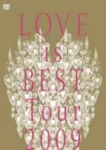 LOVE is BEST Tour 2009 FINAL  Cover