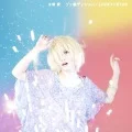 Zokkondition (ゾッ婚ディション) / LUCKY☆STAR (CD+DVD) Cover