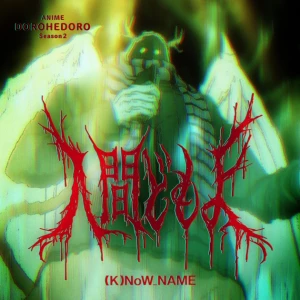 (K)NoW_NAME - Ningen Domo yo (人間どもよ) feat. PassCode  Photo