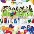 PASSPO☆ Best 2 (ぱすぽ☆ベスト 2) Cover