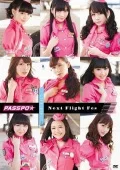 "Next Flight" Fest LIVE DVD (「Next Flight」フェスLIVE DVD) Cover