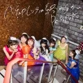 Bachelorette wa Owaranai (バチェロレッテは終わらない) (CD+DVD B) Cover