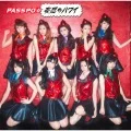 Mousou no Hawaii (妄想のハワイ)  (CD 8/10 Niigata LOTS) Cover
