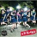 Natsuzora HANABI (夏空HANABI)  (CD 1st Show) Cover