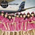 Next Flight  (CD+DVD B) Cover