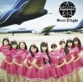 Next Flight  (CD Mori Shiori ver.) Cover