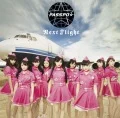 Next Flight  (CD) Cover