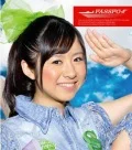 Shoujo Hikou (少女飛行)  (CD Makita Sako ver.) Cover