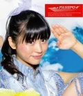 Shoujo Hikou (少女飛行)  (CD Negishi Ai ver.) Cover