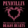 20th Anniversary Fan Selection Best DRAGON HEARTS (CD+DVD A) Cover