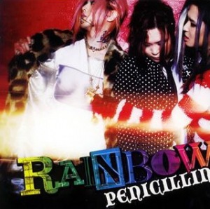 RAINBOW (CD+DVDA)  Photo