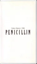 Video History 1996 (VHS) Cover