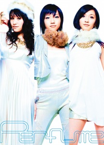 Perfume ~Complete Best~ (CD+DVD)  Photo