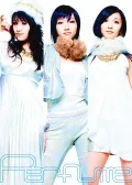 Perfume ~Complete Best~ (CD+DVD) (Limited Edition) Cover