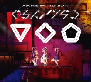 Perfume 5th Tour 2014 "Gurungurun" (Perfume 5th Tour 2014「ぐるんぐるん」)  Photo