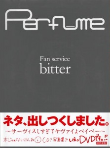 Fan Service (bitter) (ファン・サーヴィス [bitter])  Photo
