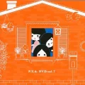 P.T.A. DVD Vol.7 Cover
