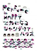 Perfume in HAPPY de Kininaru Chandelier House (Perfume in HAPPYで気になるシャンデリアハウス) (3DVD) Cover