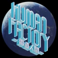 Ultimo singolo di Perfume: Human Factory -Denzo Ningen- (Human Factory - 電造人間 -)