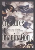 creatures in imagination  Cover