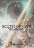 -ECLIPSE OF MYTH- ~2007.8.31 Osaka Kokusaikouryuu Center~ (-ECLIPSE OF MYTH- ~2007.8.31大阪国際交流センター) (2DVD) Cover