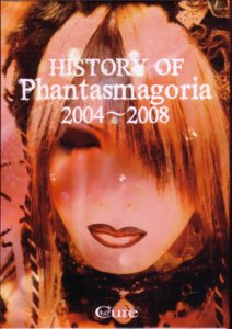 HISTORY OF Phantasmagoria 2004～2008  Photo
