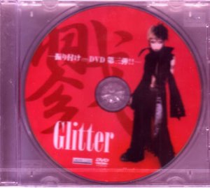 Roki Glitter Furitsuke (?) Eizou (戮 Glitter 振り付け(?)映像)  Photo