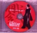 Roki Glitter Furitsuke (?) Eizou (戮 Glitter 振り付け(?)映像)  Cover