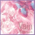 Vain (CD+DVD) Cover