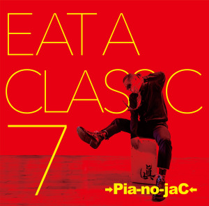 EAT A CLASSIC 7  Photo