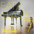 EAT A CLASSIC 7 (CD) Cover