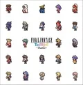 FINAL FANTASY TRIBUTE ～Thanks～  (2CD) Cover