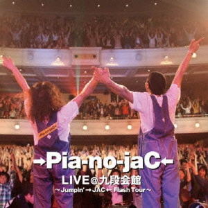 →Pia-no-jaC← LIVE @ Kudan Kaikan 〜Jumpin' →JAC← Flash Tour〜  Photo