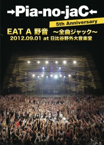 5th Anniversary EAT A Yaon ~Zenkyoku Jac~ 2012.9.1 Hibiya Open Hall  Photo