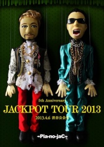 5th Anniversary JACKPOT TOUR 2013 2013.4.6 Shibuya Kokkaido  Photo