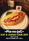 EAT A JAPAN TOUR 2011 2011.12.18 TOKYO DOME CITY HALL  (2DVD) Cover