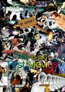 First Movies  Photo