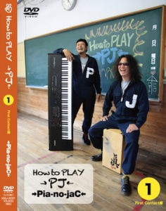 How to PLAY →PJ← ① ~First Contact Hen~  Photo