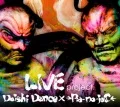 LIVE project. "@ageHa, TOKYO 2010.8.14." (DAISHI DANCE × →Pia-no-jaC←) (DVD+CD) Cover