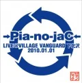 LIVE@VILLAGE VANGUARD Shimokitazawa 2010.01.01 Cover