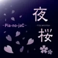 Yozakura (夜桜 ～yozakura～) (Digital) Cover