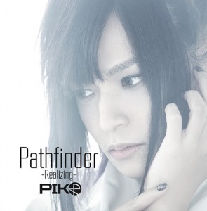 Pathfinder-Realizing-  Photo