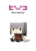 Make my day! (CD Limited Edition) Cover